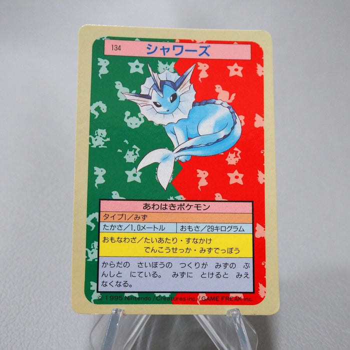 Pokemon Card Vaporeon No.134 Top Sun Nintendo 1995 Near MINT Japanese j550 | Merry Japanese TCG Shop