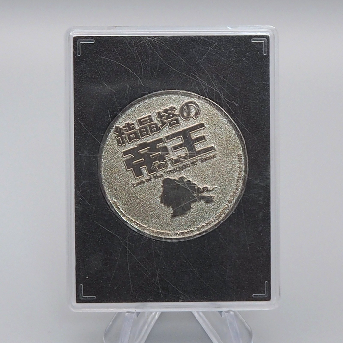 Pokemon Spell of the Unown: Entei Silver Medal Movie Promo 2000 Japan CN039 | Merry Japanese TCG Shop