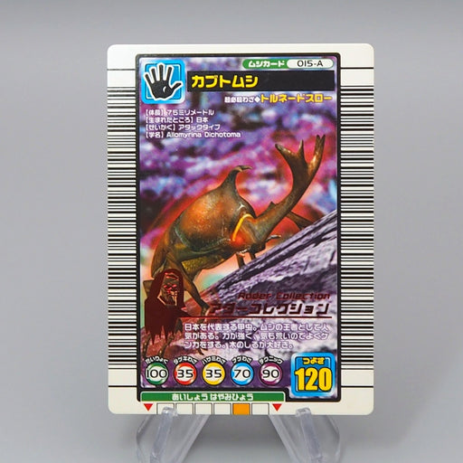 Mushiking Japanese Horned Beetle Mushi Card 015-A 2004 Near MINT Japanese r373 | Merry Japanese TCG Shop