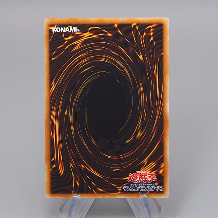 Yu-Gi-Oh Earthbound Immortal Ccapac Apu RGBT-JP020 Ultimate M-NM Japanese r590 | Merry Japanese TCG Shop