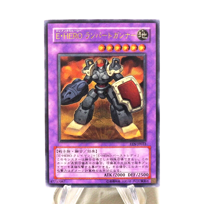 Yu-Gi-Oh Elemental Hero Rampart Blast EEN-JP033 Ultimate Rare NM Japanese j258 | Merry Japanese TCG Shop