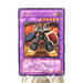 Yu-Gi-Oh Elemental Hero Rampart Blast EEN-JP033 Ultimate Rare NM Japanese j258 | Merry Japanese TCG Shop