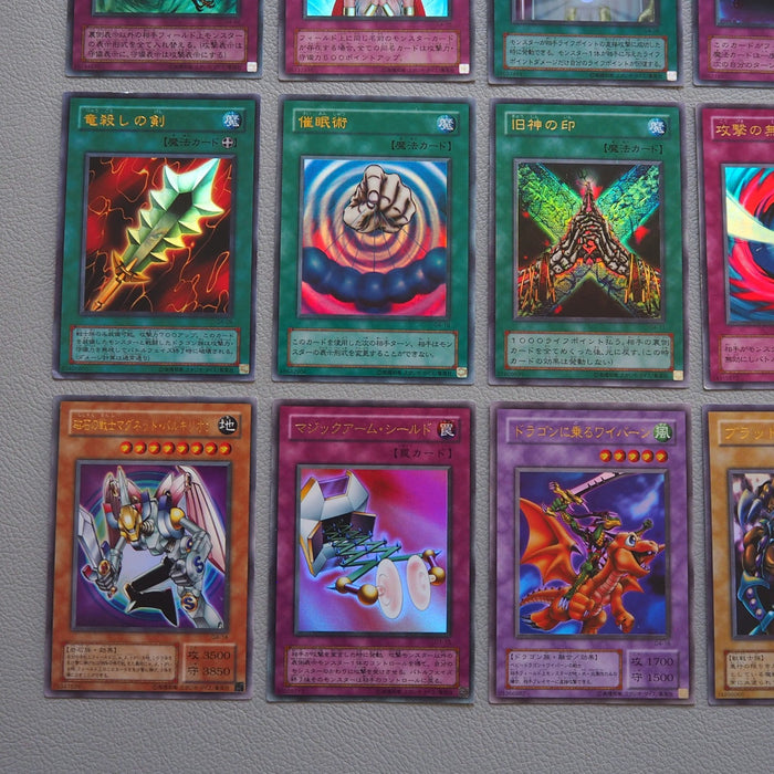 Yu-Gi-Oh G4-04 ~ G4-18 GB Promo Ultra Rare Complete Set Japanese q616 | Merry Japanese TCG Shop
