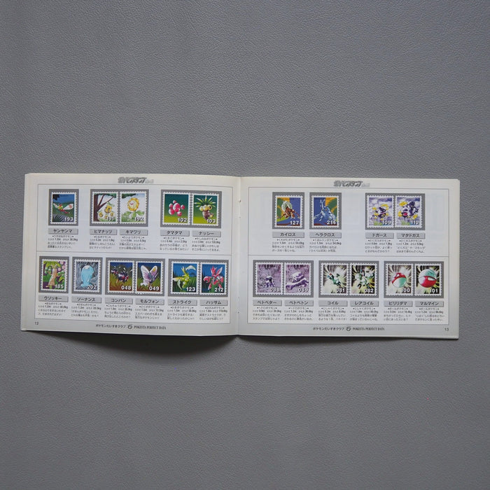 Pokemon shogakukan Stamp Gold Silver Stock Book Complete Set 2000 Japan | Merry Japanese TCG Shop