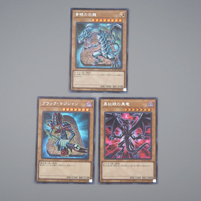 Yu-Gi-Oh Blue Eyes Red Eyes Dark Magician QCAC-JP021 Secret MINT Japanese n296 | Merry Japanese TCG Shop
