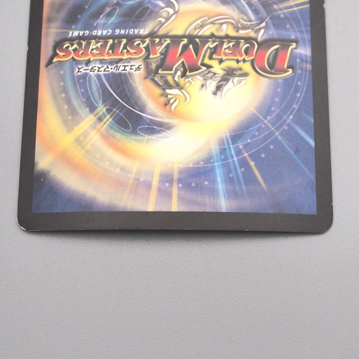 Duel Masters Q-tronic Hyperm DM-06 S3/S10 Super 2003 Excellent Japanese s340 | Merry Japanese TCG Shop