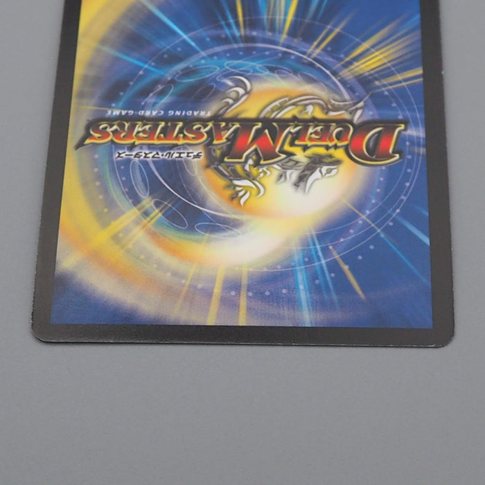 Duel Masters Bolshack Yamato Dragon DM-26 S2/S5 Super 2007 MINT-NM Japanese q770 | Merry Japanese TCG Shop