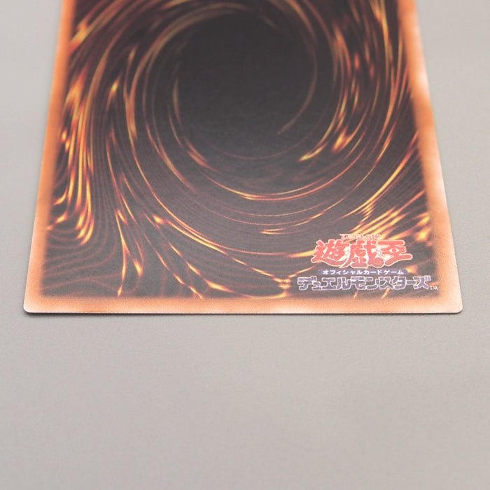 Yu-Gi-Oh Snowman Eater JF09-JP006 Parallel Promo 2008 MINT Japanese u275 | Merry Japanese TCG Shop