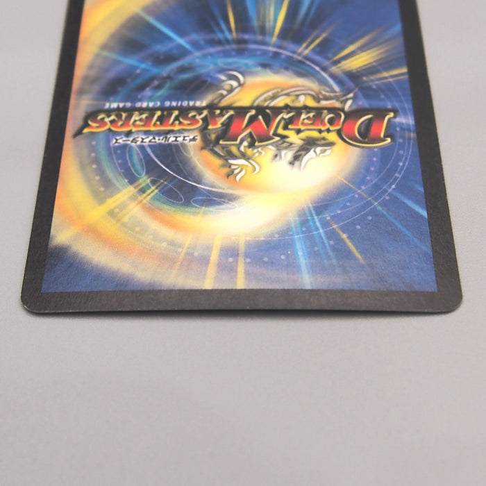 Duel Masters Bolshack Dragon DM-01 8/110 Very Rare 2002 EX Japanese u427 | Merry Japanese TCG Shop