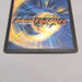 Duel Masters Bolshack Dragon DM-01 8/110 Very Rare 2002 EX Japanese u427 | Merry Japanese TCG Shop