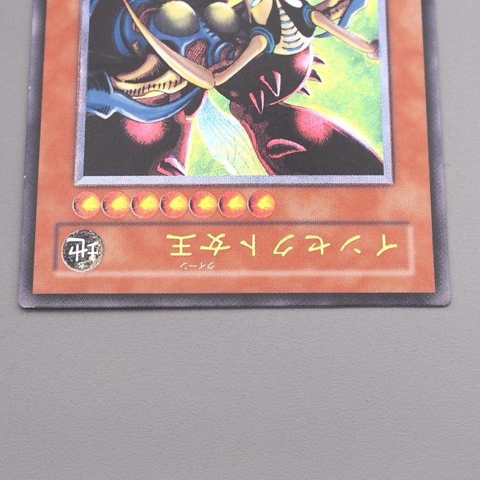 Yu-Gi-Oh yugioh Insect Queen DL4-136 Ultimate Rare EX Japanese s647 | Merry Japanese TCG Shop