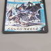 Duel Masters Crystal Jouster DM-06 S4/S10 Super Rare 2003 EX Japanese u182 | Merry Japanese TCG Shop