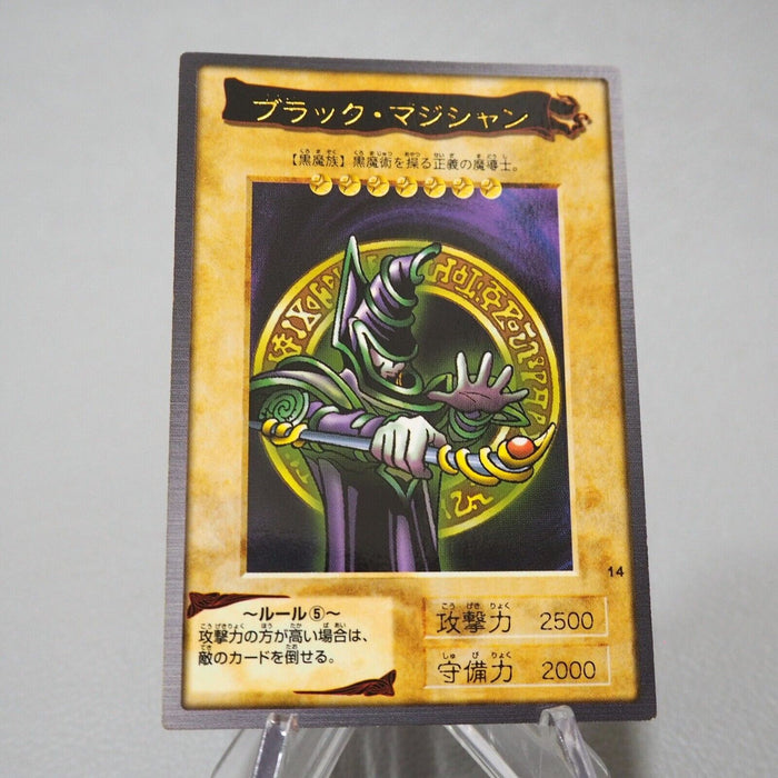 Yu-Gi-Oh yugioh BANDAI Dark Magician Rare Initial #14 1998 NM-EX Japanese j216 | Merry Japanese TCG Shop
