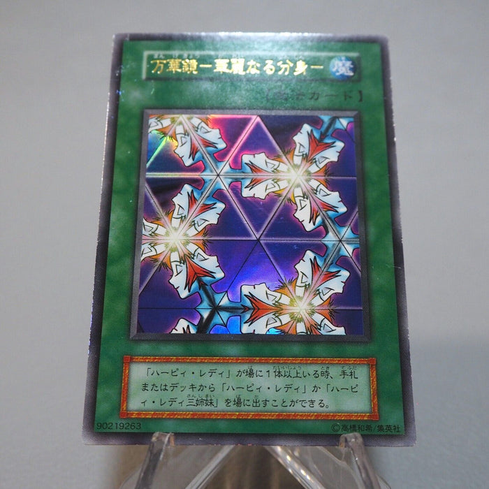 Yu-Gi-Oh Elegant Egotist Ultra Rare Vol.4 Initial Harpie EX Japanese i806 | Merry Japanese TCG Shop