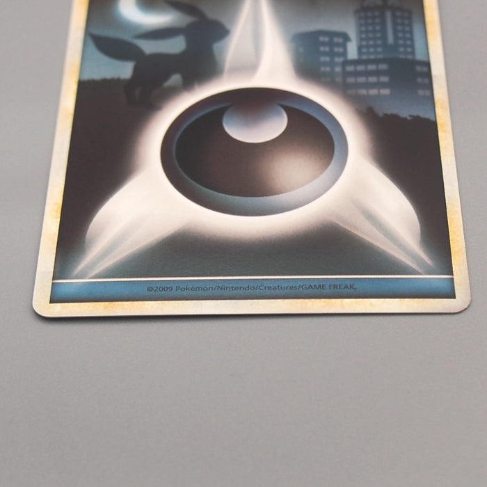 Pokemon Card Darkness Energy Common Umbreon Legend 2009 EX-VG Japanese u528 | Merry Japanese TCG Shop