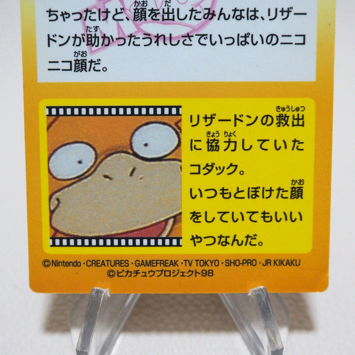 Pokemon Get Card Pikachu The Movie Promo Gold Holo Meiji Nintendo Japanese j898 | Merry Japanese TCG Shop