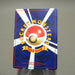 Pokemon Card Ho-Oh No.250 Old Back Holo Nintedo EX Japanese k206 | Merry Japanese TCG Shop