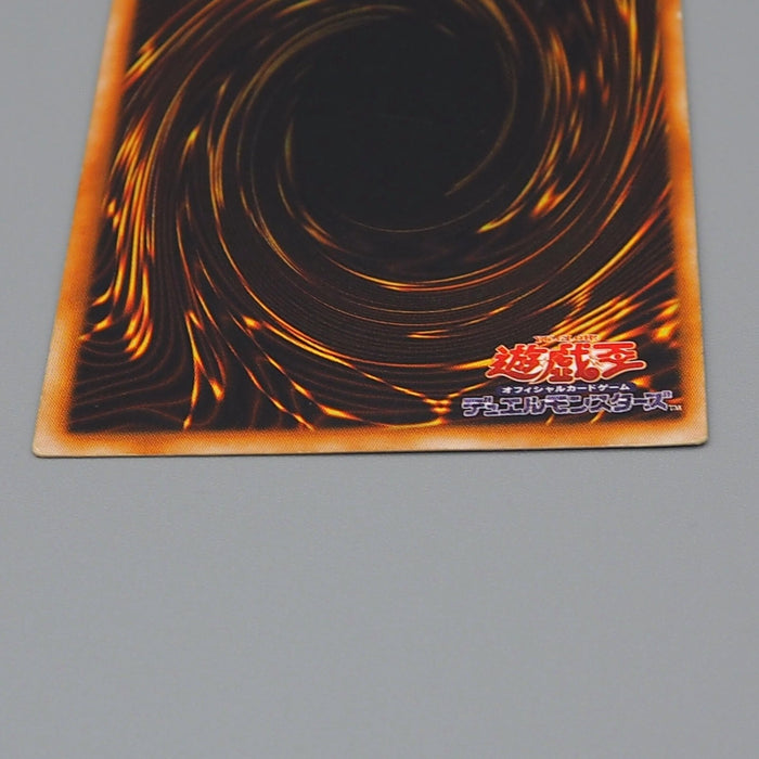Yu-Gi-Oh yugioh Dark Magician Vol.1 Ultra Rare Initial EX-VG Japanese n866 | Merry Japanese TCG Shop