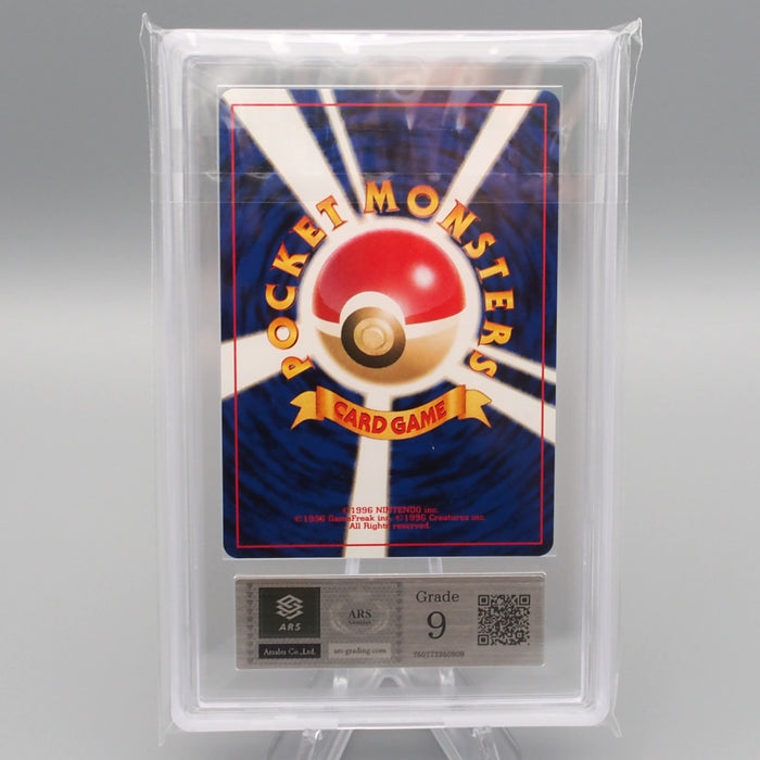 Pokemon Card ARS9 Dark Ampharos Lv.36 No.181 Old Back Holo 2001 Japanese PS567 | Merry Japanese TCG Shop