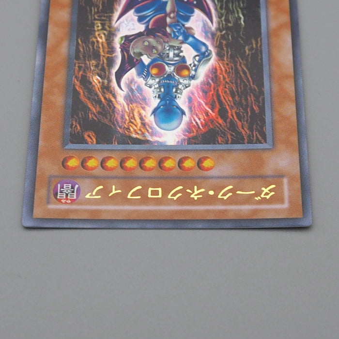 Yu-Gi-Oh yugioh Dark Necrofear LN-14 Ultra Rare 2001 MINT-NM Japanese n793 | Merry Japanese TCG Shop