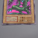 Yu-Gi-Oh Takriminos Ultra Secret Initial Limited Edition 1 NM Japanese s312 | Merry Japanese TCG Shop