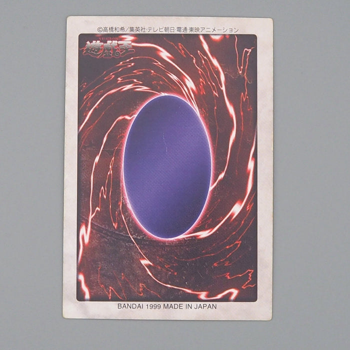 Yu-Gi-Oh BANDAI Time Wizard Super Rare #47 Initial 1998 EX Japanese n863 | Merry Japanese TCG Shop