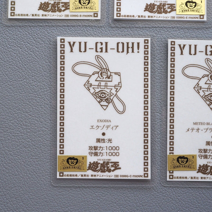 Yu-Gi-Oh 5set TOEI Blue Eyes Red Eyes Exodia Laminate Movie Promo Japanese P142 | Merry Japanese TCG Shop
