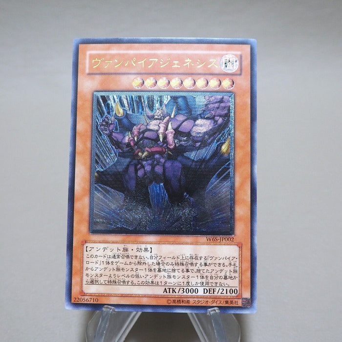 Yu-Gi-Oh Vampire Genesis W6S-JP002 Ultimate Rare MINT-NM Japanese k189 | Merry Japanese TCG Shop