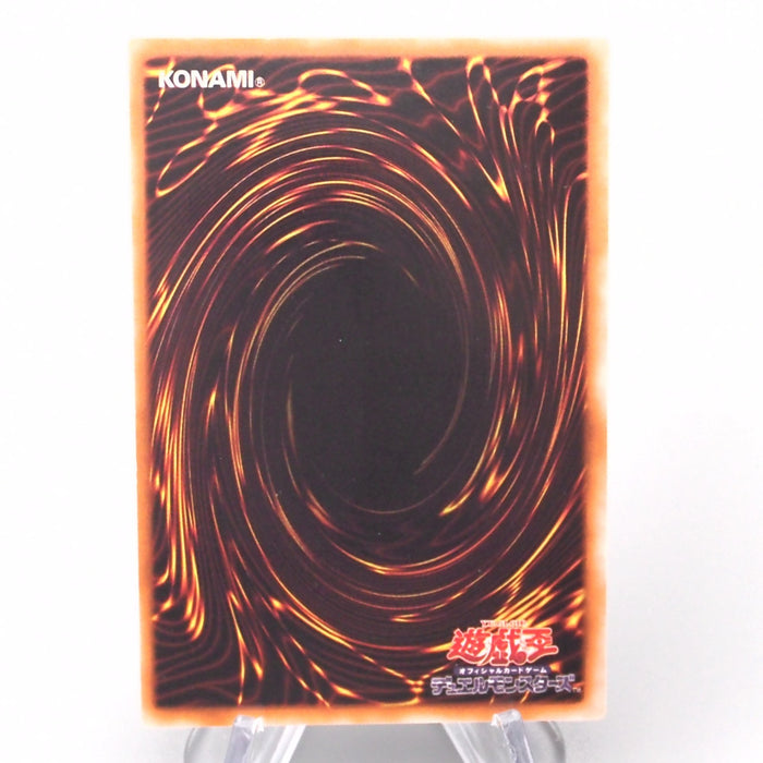 Yu-Gi-Oh Black Rose Dragon CSOC-JP039 Ultimate Rare 2008 NM-EX Japanese s822 | Merry Japanese TCG Shop