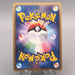 Pokemon Card Azumarill 025/084 1st Edition Holo Rare 2004 NM-EX Japanese u484 | Merry Japanese TCG Shop