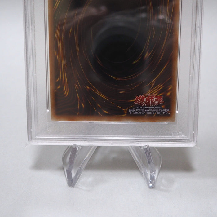 Yu-Gi-Oh PSA10 GEM MINT Thousand Dragon ME-11 Ultra Rare Japanese PS149 | Merry Japanese TCG Shop