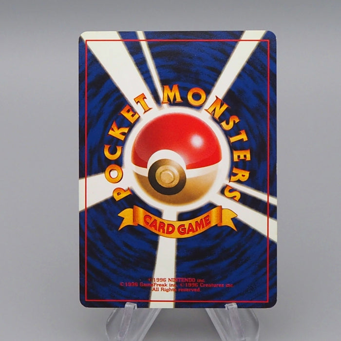 Pokemon Card Moltres Lv.35 No.146 Old Back Nintendo Near MINT Japanese q692 | Merry Japanese TCG Shop