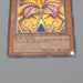 Yu-Gi-Oh Exodia The Forbidden One 307-057 Ultimate Rare 2003 NM-EX Japanese n501 | Merry Japanese TCG Shop