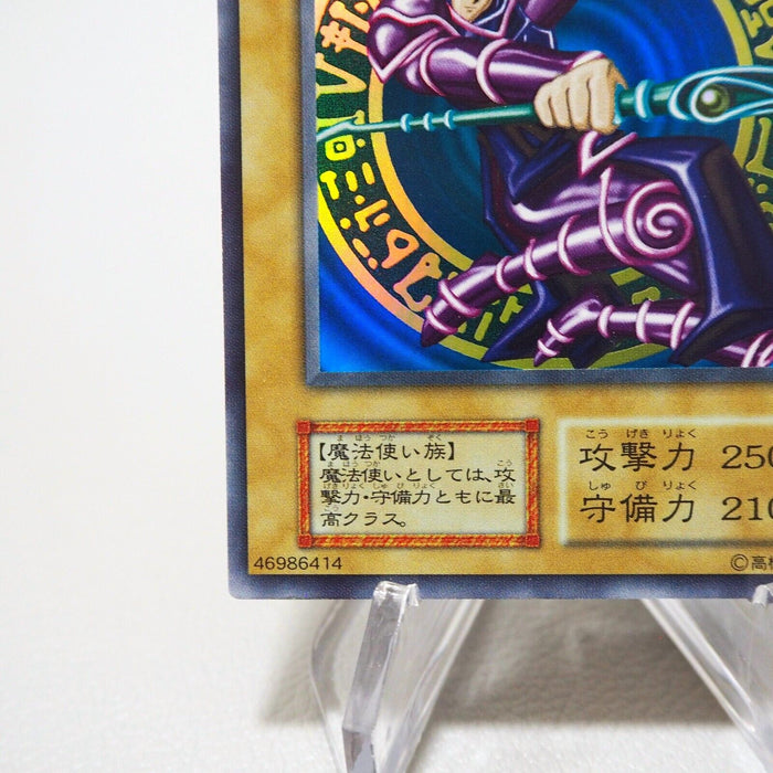 Yu-Gi-Oh yugioh Dark Magician Vol.1 Ultra Rare Initial Near MINT Japanese j194 | Merry Japanese TCG Shop