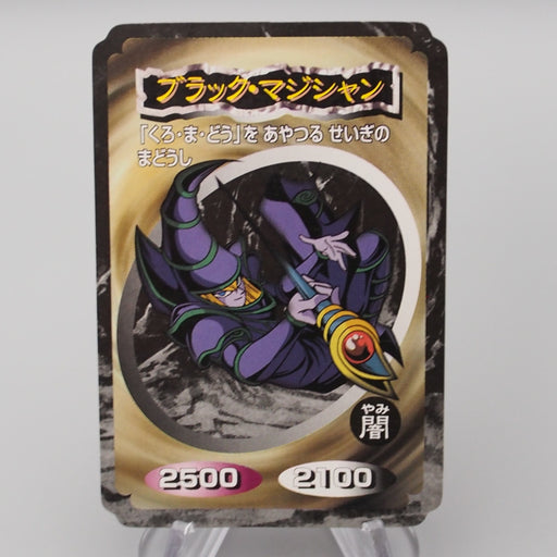 Yu-Gi-Oh yugioh Toei Top Dark Magician Initial 1998 EX Japanese s002 | Merry Japanese TCG Shop