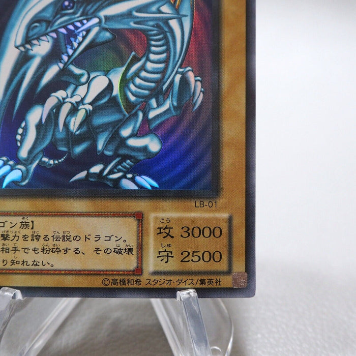 Yu-Gi-Oh Blue Eyes White Dragon LB-01 Ultra Rare Initial MINT~NM Japanese i618 | Merry Japanese TCG Shop