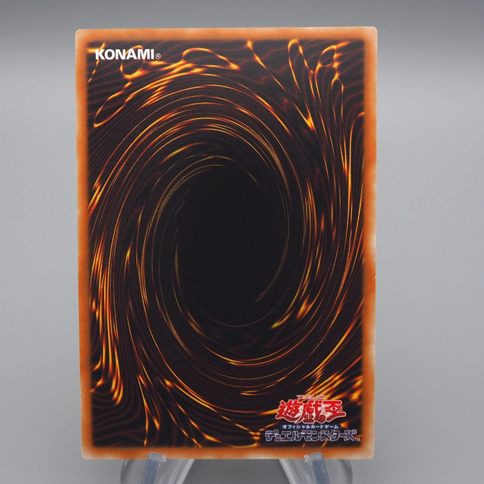 Yu-Gi-Oh Obelisk the Tormentor VJMP-JP037 Ultra 2008 MINT Japanese q372 | Merry Japanese TCG Shop