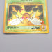 Pokemon Card Beedrill Lv.36 No.015 Old Back Holo Rare NM Japanese s009 | Merry Japanese TCG Shop