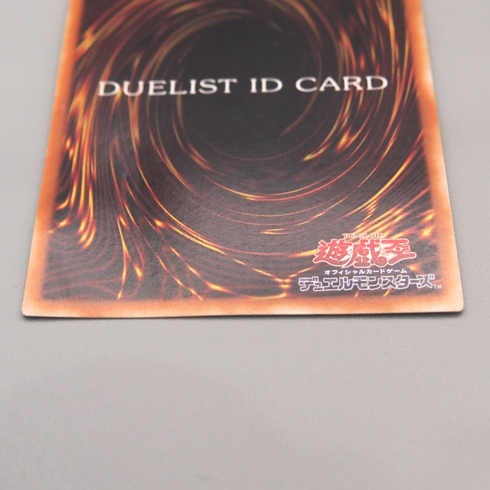Yu-Gi-Oh Duelist ID Card 2000 Tournament Prize Promo Initial EX Japanese u418 | Merry Japanese TCG Shop
