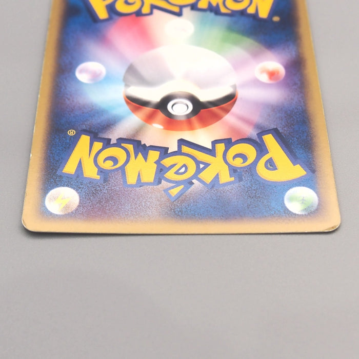 Pokemon Card Azumarill 025/084 1st Edition Holo Rare 2004 NM-EX Japanese u484 | Merry Japanese TCG Shop