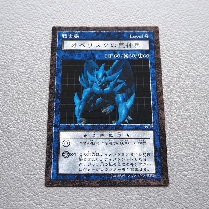 Yu-Gi-Oh yugioh Obelisk the Tormentor Dungeon Dice Monsters DDM Japanese i459 | Merry Japanese TCG Shop