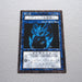 Yu-Gi-Oh yugioh Obelisk the Tormentor Dungeon Dice Monsters DDM Japanese i459 | Merry Japanese TCG Shop