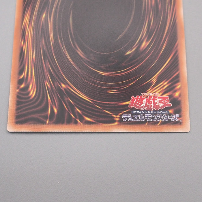 Yu-Gi-Oh Raigeki DP22-JP000 Ghost Rare Thunder Bolt MINT Japanese s427 | Merry Japanese TCG Shop