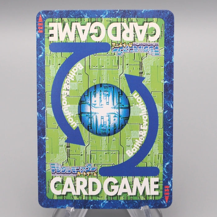 Digital Monster Digimon Card Omnimon BO-413 2001 Near MINT Japanese r836 | Merry Japanese TCG Shop