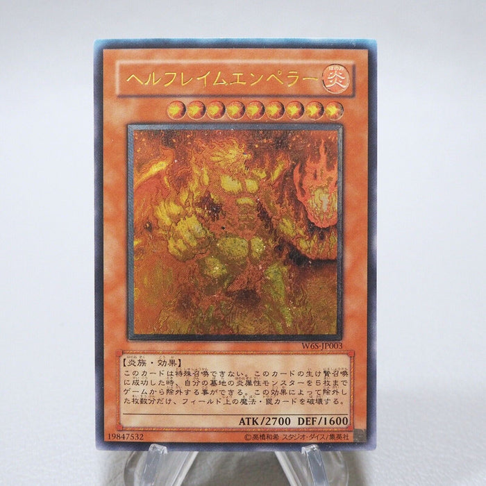 Yu-Gi-Oh Infernal Flame Emperor W6S-JP003 Ultimate Rare Near MINT Japanese i926