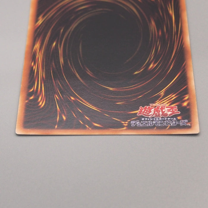 Yu-Gi-Oh Raviel, Lord of Phantasms SOI-JP003 Ultimate 2005 NM Japanese u568 | Merry Japanese TCG Shop