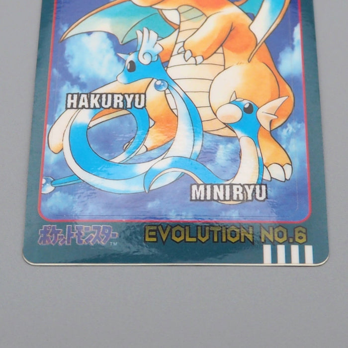 Pokemon Card Sealdass Dragonite Evolution No.06 1998 NM-EX Japanese r478 | Merry Japanese TCG Shop
