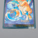 Pokemon Card Sealdass Dragonite Evolution No.06 1998 NM-EX Japanese r478 | Merry Japanese TCG Shop