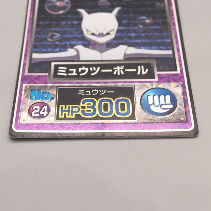 Pokemon Get Card Mewtwo Ball Holo Meiji Nintendo EX-VG Japanese u392 | Merry Japanese TCG Shop