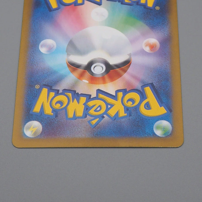 Pokemon Card Latias ex 078/064 sv7a SR 2024 MINT Japanese q462 | Merry Japanese TCG Shop